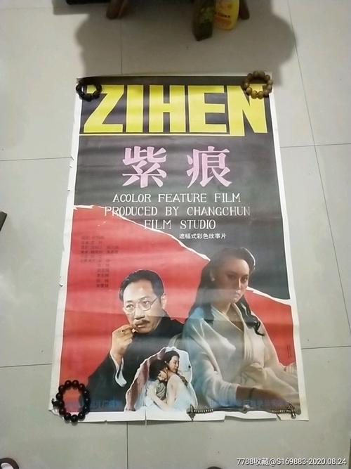 仿制维利堡州立大学学位证